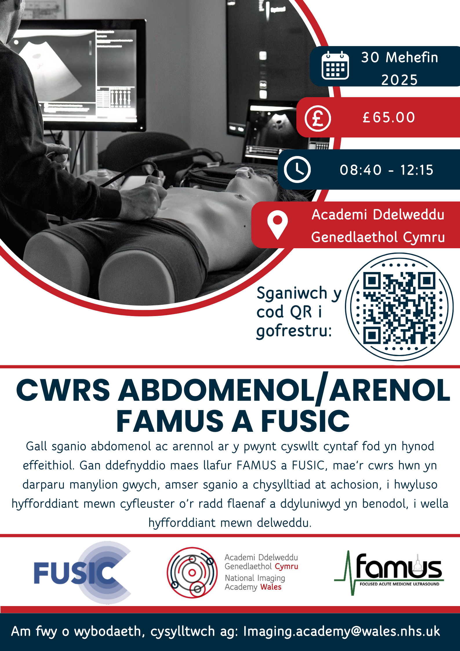 abdo welsh