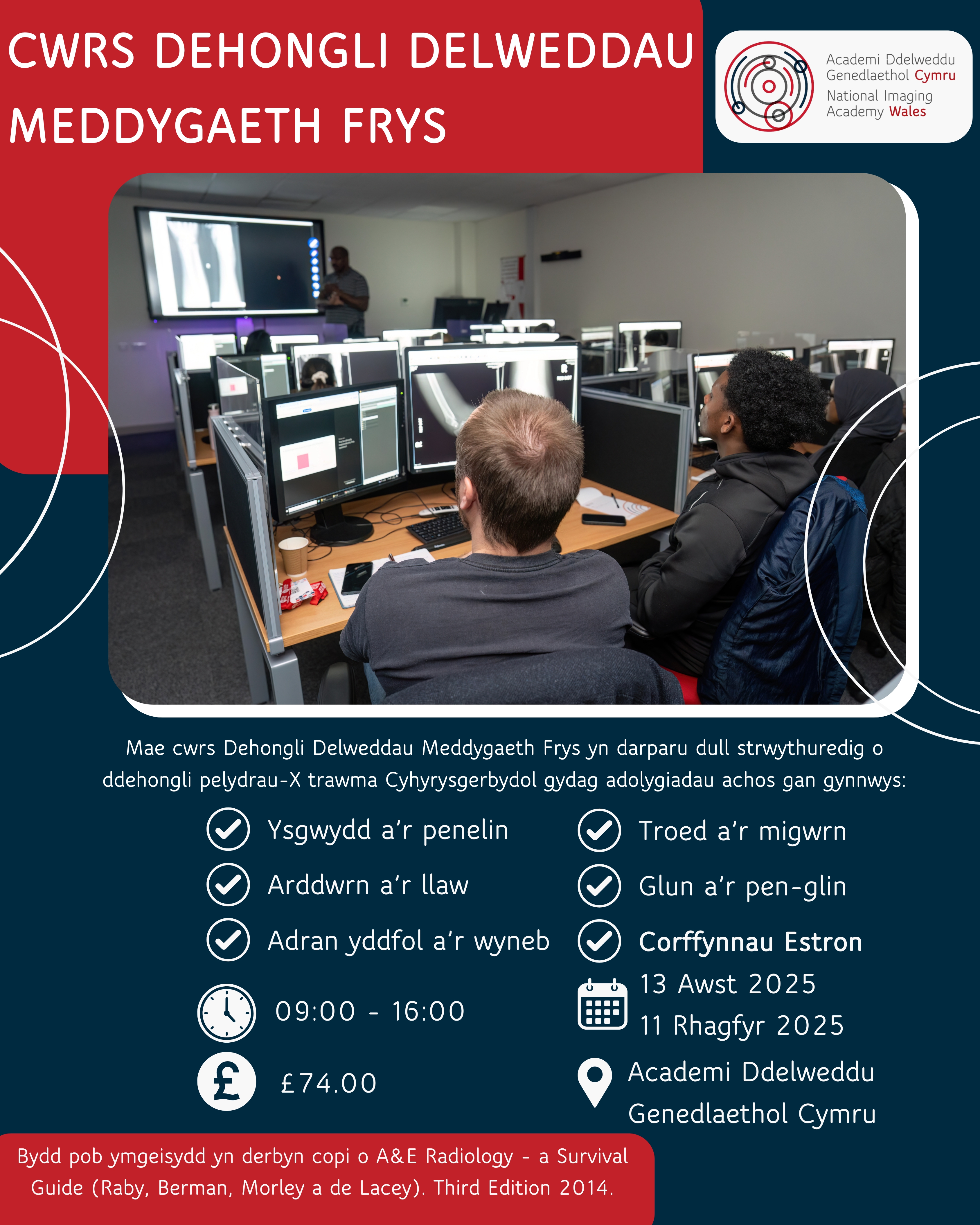 EM poster
