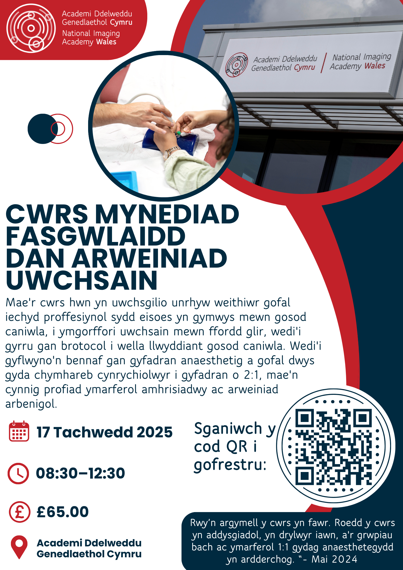poster welsh