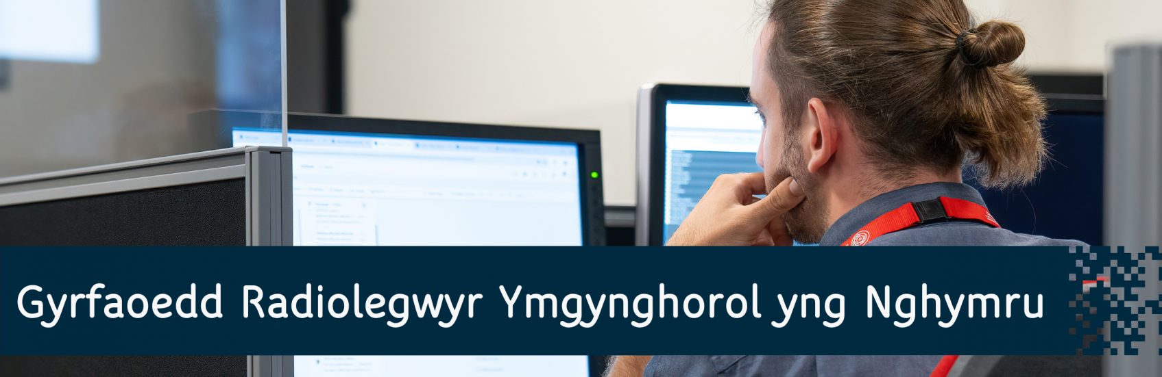 Consultant Radiologist careers in Wales